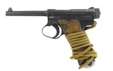 "Nambu Type 14 8mm Nambu (PR50560)" - 1 of 4