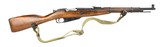 "Russian M38 Mosin Nagant 7.62X54R (R28335) " - 5 of 8