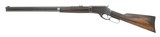 "Marlin Model 1881 Second Style Barrel Markings (AL5235)" - 5 of 12