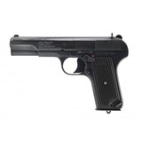 "Romanian TTC 7.62X25 Tokarev (PR52225)" - 3 of 3