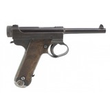 "Late War Nambu Type 14 (PR52072)" - 1 of 2