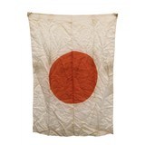 "Japaneses WWII Silk Flag (MM1371)" - 1 of 1