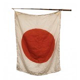 "Rare Japanese WWII Pilots Bail-out Flag (MM1367)" - 1 of 1