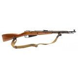"Mosin Nagant M44 7.62X54R (R29143)" - 1 of 6
