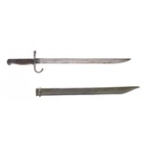 "Japanese Type 30 Bayonet (MEW2125)" - 1 of 2