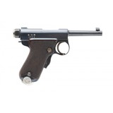 "Kokura Baby Nambu 7mm Nambu (PR56155)" - 1 of 11