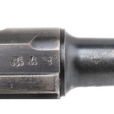 "Mauser 41 Date 42 Code P.08 Rig, History (PR56252)" - 9 of 15