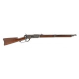 "Winchester 1876 1st Model Open Top Saddle Ring Carbine (AW265)" - 1 of 11