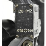 "Izhmach Tiger 7.62x54R (R27185)" - 8 of 9