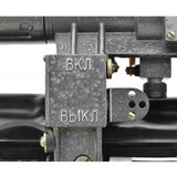 "Izhmach Tiger 7.62x54R (R27185)" - 7 of 9