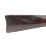"U.S. Model 1888 Ramrod Bayonet Trapdoor Rifle (AL5767)" - 8 of 10