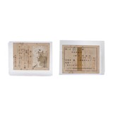 "Japanese World War II Collectors Kit (MM1534)" - 8 of 21