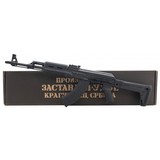 "Zastava ZPAP M70 7.62X39 (R32583)" - 2 of 5