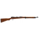 "Nagoya Type 99 7.7 Japan (R32569)" - 1 of 6