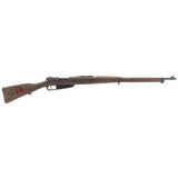 "Chinese 1888 Commission Rifle (AL5731)" - 1 of 9