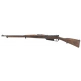 "Chinese 1888 Commission Rifle (AL5731)" - 7 of 9