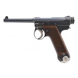 "Kokura Arsenal Type 14 8MM Nambu (PR61078)" - 4 of 6