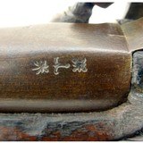 "British type Cavalry percussion .60 caliber carbine (AL3517)" - 6 of 12