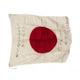 "Japanese Good Luck Flag (MM2146)" - 1 of 2