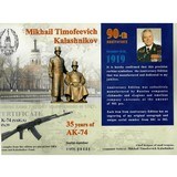 "Arsenal Saiga Kalashnikov AK-74 90th Anniversary Silver Edition Jubilee Rifle 5.45x39 (COM3011)" - 5 of 9