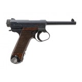 "Nagoya Arsenal Type 14 Pistol 8mm Nambu (PR62500)" - 1 of 6