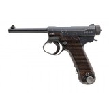 "Nagoya Arsenal Type 14 Pistol 8mm Nambu (PR62500)" - 6 of 6