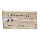 "8mm Egyptian Military Surplus Ammo. (AM1601)" - 3 of 3