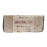 "9mm Egyptian Military Cartridges (AM1600)" - 1 of 2