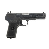 "Vietnam-Era Chinese Type 54 Pistol 7.62x25 Tokarev (PR63271)" - 1 of 6