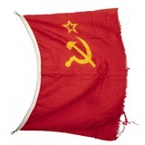 "WWII Russian Hammer & Sickle cotton Flag (MM3463) CONSIGNMENT" - 1 of 2