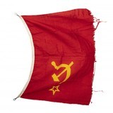 "WWII Russian Hammer & Sickle cotton Flag (MM3463) CONSIGNMENT" - 2 of 2