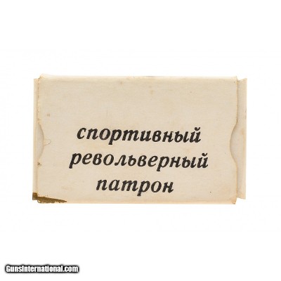 "Box of 7.62 Nagant Wadcutter (AM1740)"