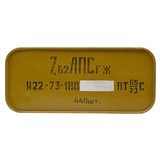 "Russian 7.62x54R 440 Rounds (MM5334) Consignment" - 2 of 5
