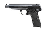 "Rare Walther Model 6 9mm Pistol (PR69841)" - 2 of 6