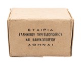 "Greek Surplus 7.92x57-8mm 20Rounds (AM1975)" - 2 of 3