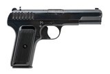 "Polish TT-33 Tokarev semi-auto pistol 7.62x25 (PR70573)" - 2 of 10