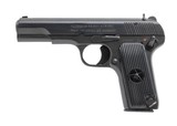 "Norinco Model 213 9x19 semi-auto pistol with Box (PR70566)" - 2 of 7