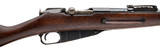 "Imperial M1891 Mosin-Nagant Rifle 7.62X54MMR (R41696) Consignment" - 2 of 8