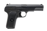 "Norinco 213 Pistol 9mm (PR70354) ATX" - 1 of 7