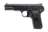 "Norinco 213 Pistol 9mm (PR70354) ATX" - 2 of 7