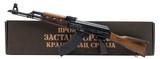 "Zastava ZpapM70 Rifle 7.62x39mm (R43678)" - 5 of 5