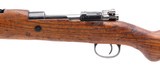 "Yugoslavian M48A Bolt action rifle 8mm (R43844)" - 4 of 5