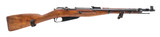 "Russian Mosin Nagant M44 carbine 7.62x54r (R43842)" - 1 of 5