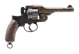 "Japanese Type 26 Revolver 9x22mm (PR70620)" - 2 of 6