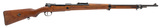 "DWM Gew 98 bolt action rifle updated under the Third Reich 8mm (R43854)" - 2 of 14