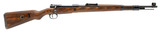 "WWII German ce 44 Code K98K bolt action rifle 8mm (R43860)"