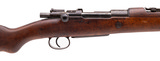 "Turkish Model 1903 Mauser 8mm (R43964)" - 2 of 6