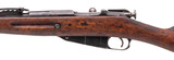 "WWI Imperial Russian M91 Mosin by Izhevsk 7.62x54R (R43963)" - 4 of 6