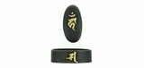 "Kinko Fuchi Kashira (MGJ335)" - 3 of 3