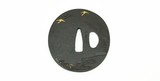 "Iron Tsuba (MGJ273)" - 2 of 5